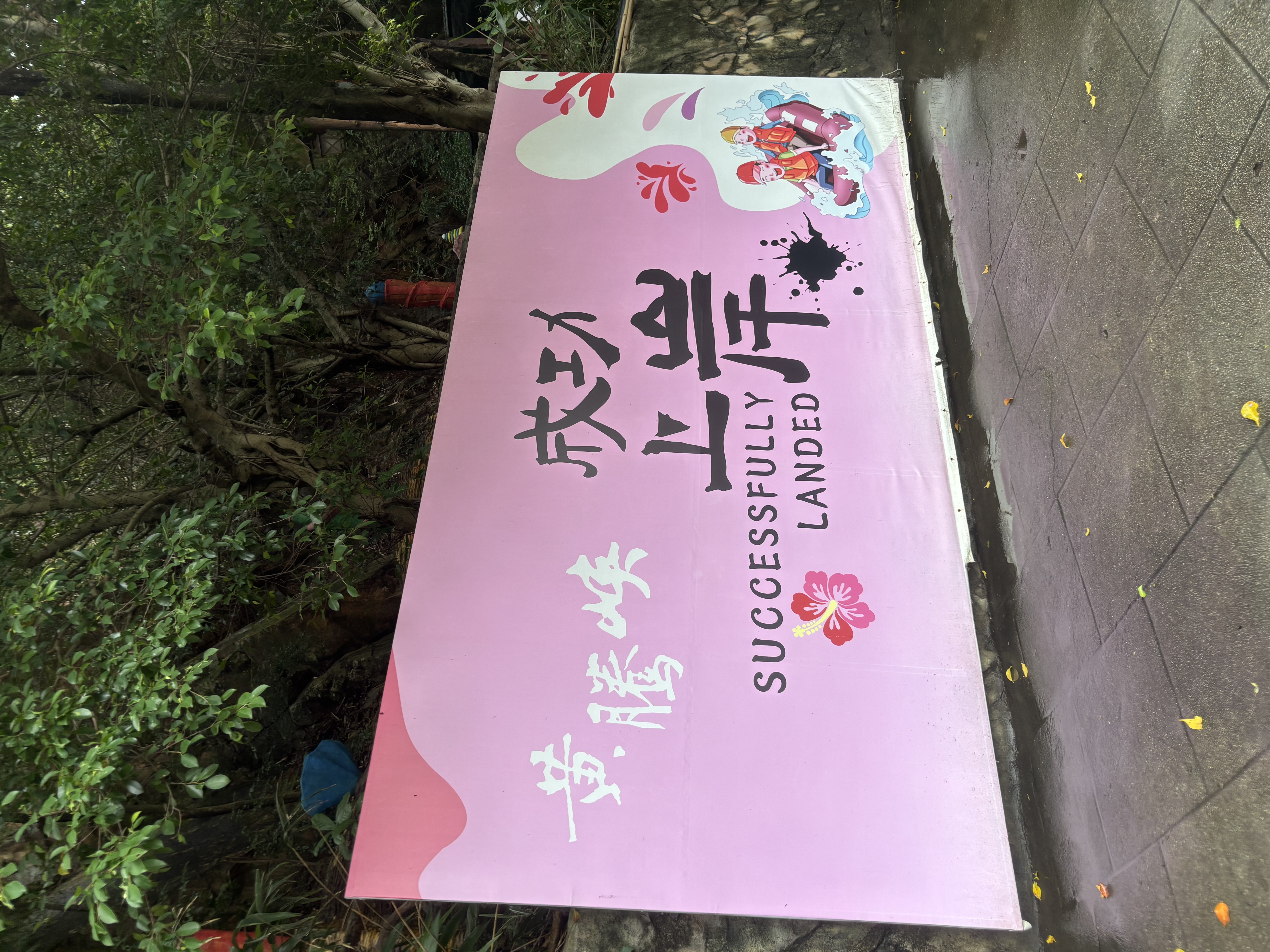 Box Optronics Team Trip Huangtengxia ล่องแพ Box Optronics Team Trip Huangtengxia ล่องแพ